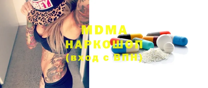 mega как войти  закладки  Новомичуринск  MDMA кристаллы 