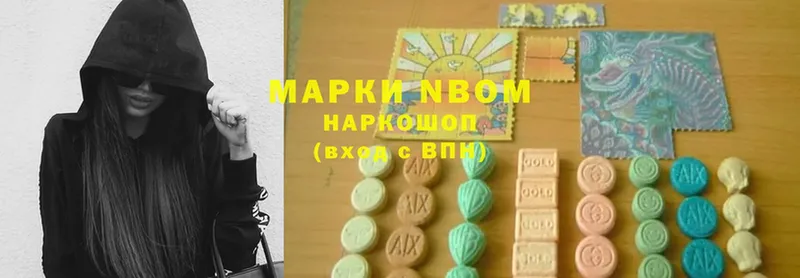 сколько стоит  Новомичуринск  Марки NBOMe 1,8мг 